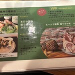 イタリアン&ワイン食堂 ViVi - 