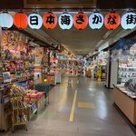 かに喰亭ますよね - 