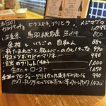 イタリアン&ワイン食堂 ViVi - 