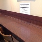 タリーズコーヒー - 喫煙席