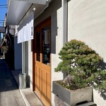 Bonito Noodle RAIK	 - 