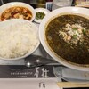 石林 エスパル福島店