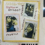 佐世保バーガー BigMan - 