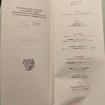 Le Beurre Noisette TOKYO - コースメニュー