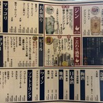 にんにく鶏焼肉サン - 