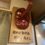 モツの朝立ち - 