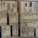 にんにく鶏焼肉サン - 