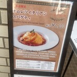 イノダコーヒ - 