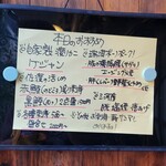 明石焼 蛸乃家 - 