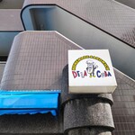 デラキューバ - 看板