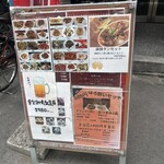 中国料理 天祥 - 