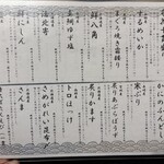 回転寿司 旬花 - 