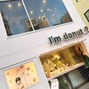 I’m donut ? omotesando