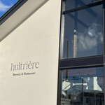 ユイトリエール - 