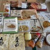 ツルヤ 明和店