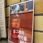 ミリネヤンコプチャン - 