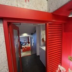 ラホンバン マーラータン - 