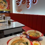 ラホンバン マーラータン - 