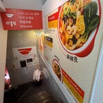 ラホンバン マーラータン - 