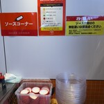 ラホンバン マーラータン - 