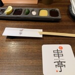 串亭 - 