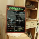 カフェ アクイーユ - 