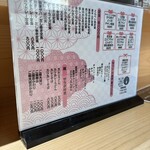 食べ処 呑み処 おか - 