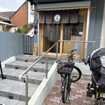 食べ処 呑み処 おか - 