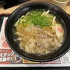 資さんうどん 諸岡店
