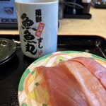 魚魚丸 豊橋西岩田店 - 