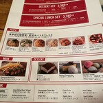 カフェ ラ・ボエム - 