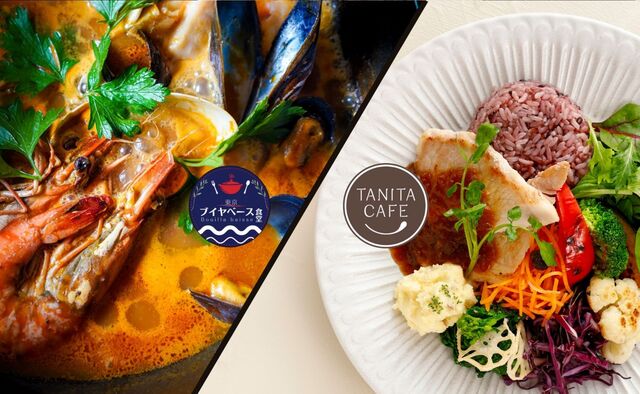 東京ブイヤベース食堂/タニタカフェ - 八丁堀/食堂 | 食べログ