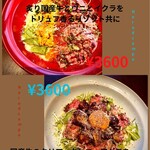 ノルドカンポ - 