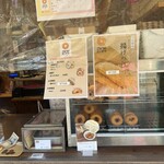 道の駅　阿久根 - 