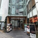 うなぎ和食 しら河 - 