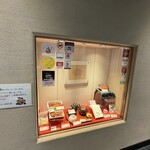 うなぎ和食 しら河 - 