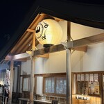 うなぎのしろむら 春日井 - 