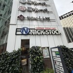 うなぎ和食 しら河 - 