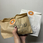 道の駅　阿久根 - 