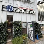 うなぎ和食 しら河 - 