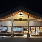 うなぎのしろむら 春日井 - 