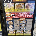 麺と飯 トンじろ - 