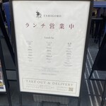 焼肉うしごろ - 