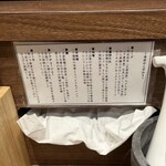 らーめん これこれ - 