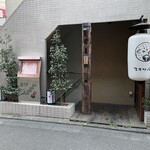 三茶 ユキツバキ - 