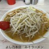 よし乃 本店