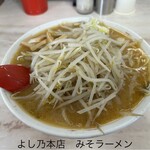 よし乃 本店 - 