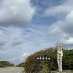 ハリーズ シュリンプ トラック - 西平安名崎