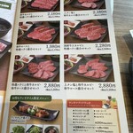 特選和牛 大将軍 - 