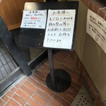 江南 - 入口、普通は混む、店内で記名してひたすら待つべし